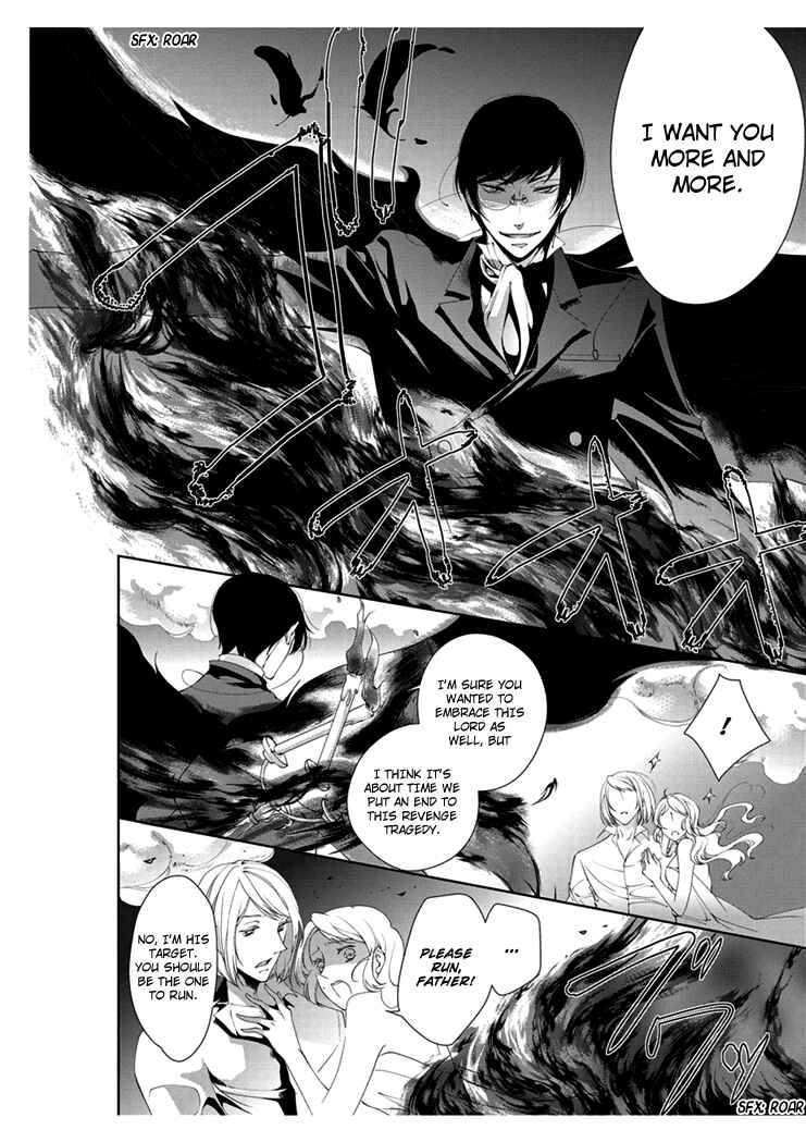 Page 18 Chapter 4 Erotic Fairy Tales - The Little Match Girl