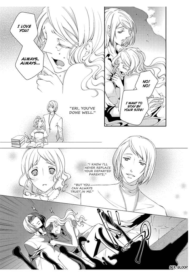 Page 19 Chapter 4 Erotic Fairy Tales - The Little Match Girl