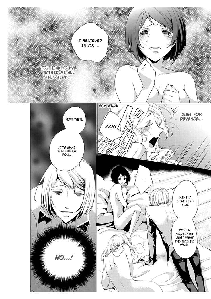 Page 8 Chapter 4 Erotic Fairy Tales - The Little Match Girl