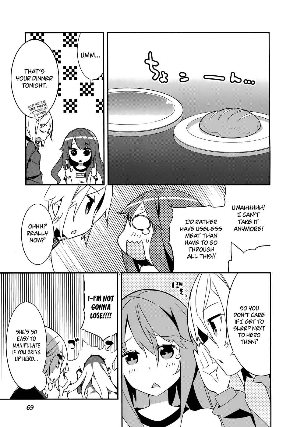 Page 13 Chapter 16 The Demon Queen Weight Loss Plan: Comic Anthology