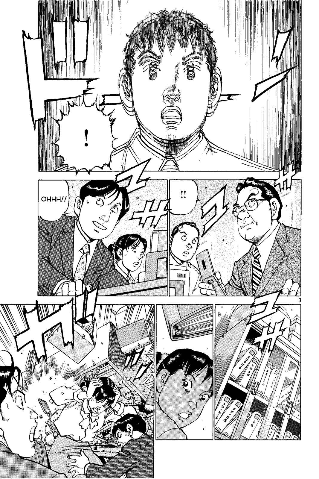 Page 4 Chapter Unknown_ce53 Tokyo X Day