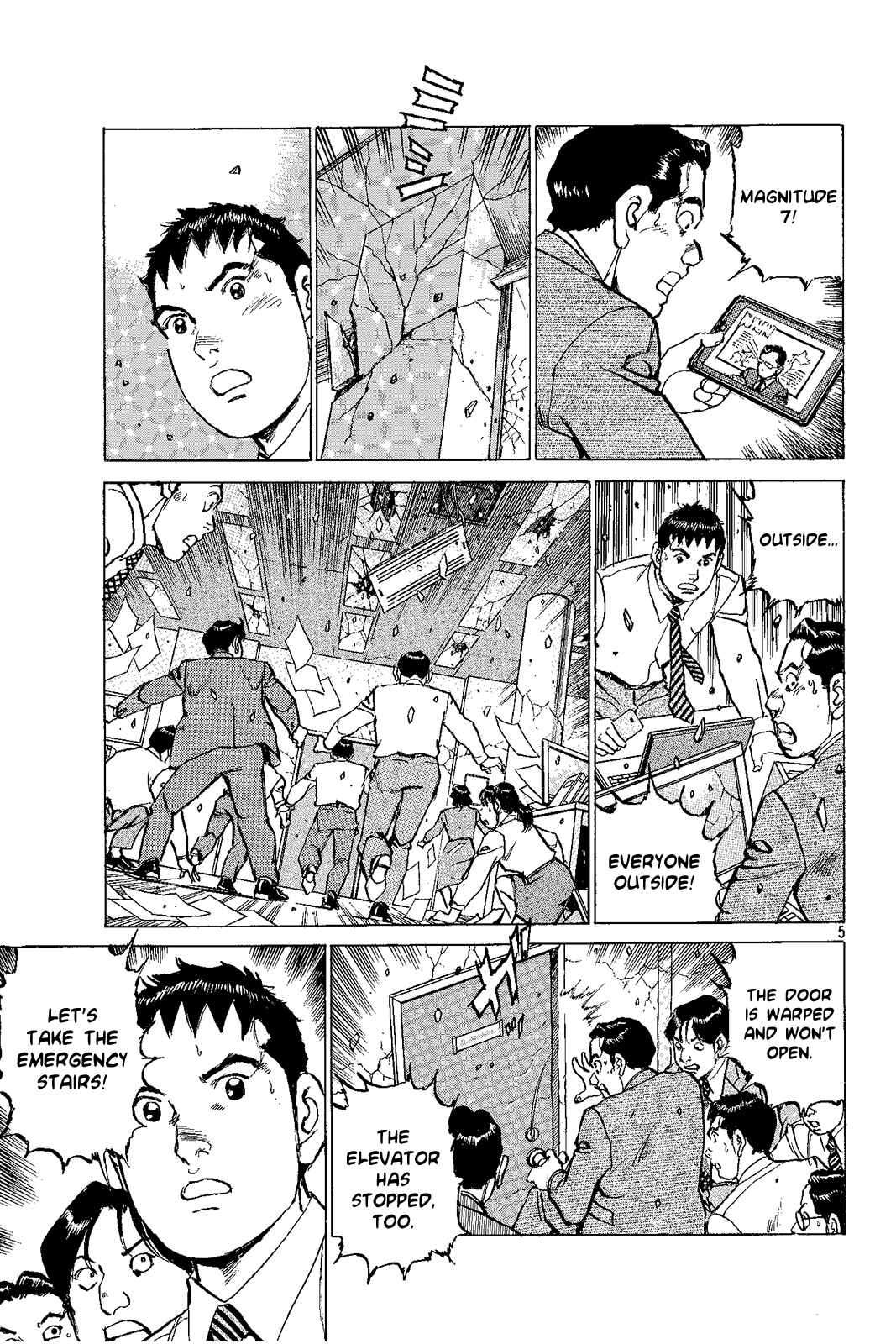 Page 6 Chapter Unknown_ce53 Tokyo X Day