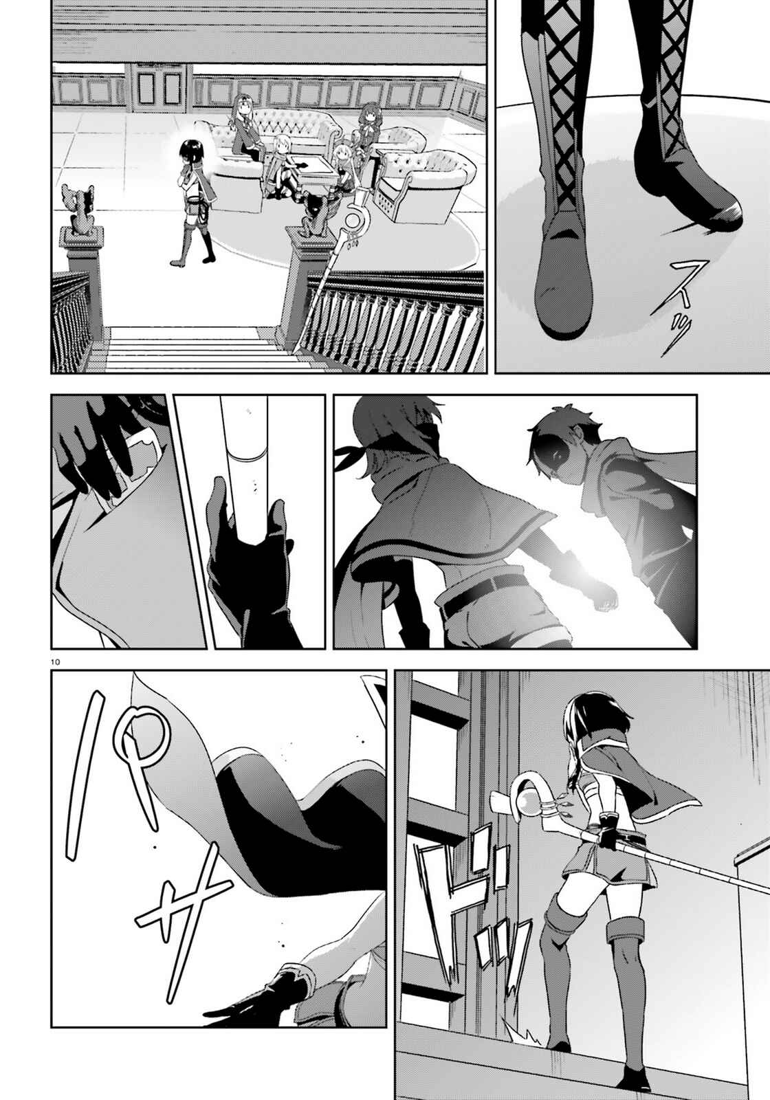 Page 10 Chapter 8 Zoku, Kono Subarashii Sekai ni Bakuen wo!