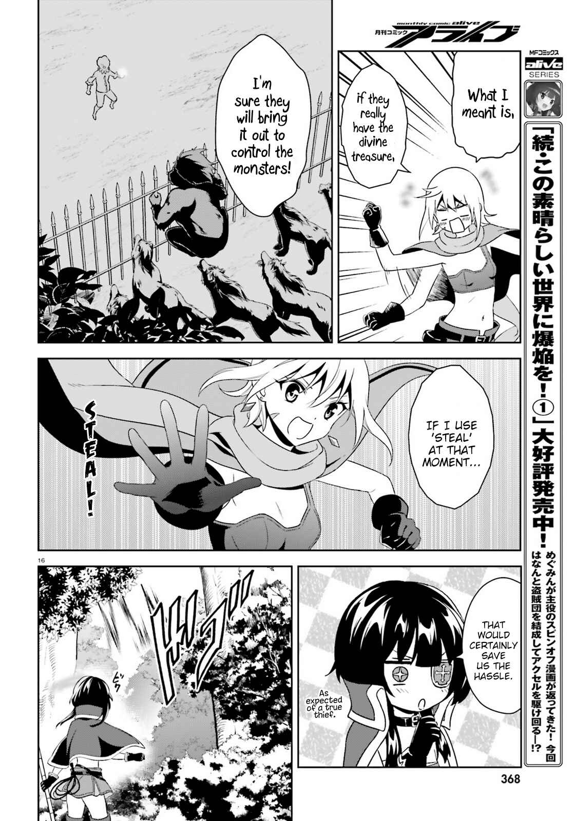 Page 16 Chapter 8 Zoku, Kono Subarashii Sekai ni Bakuen wo!