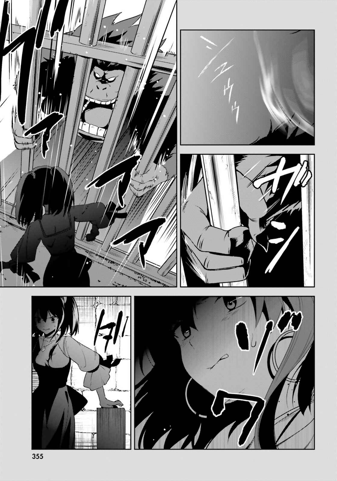 Page 3 Chapter 8 Zoku, Kono Subarashii Sekai ni Bakuen wo!