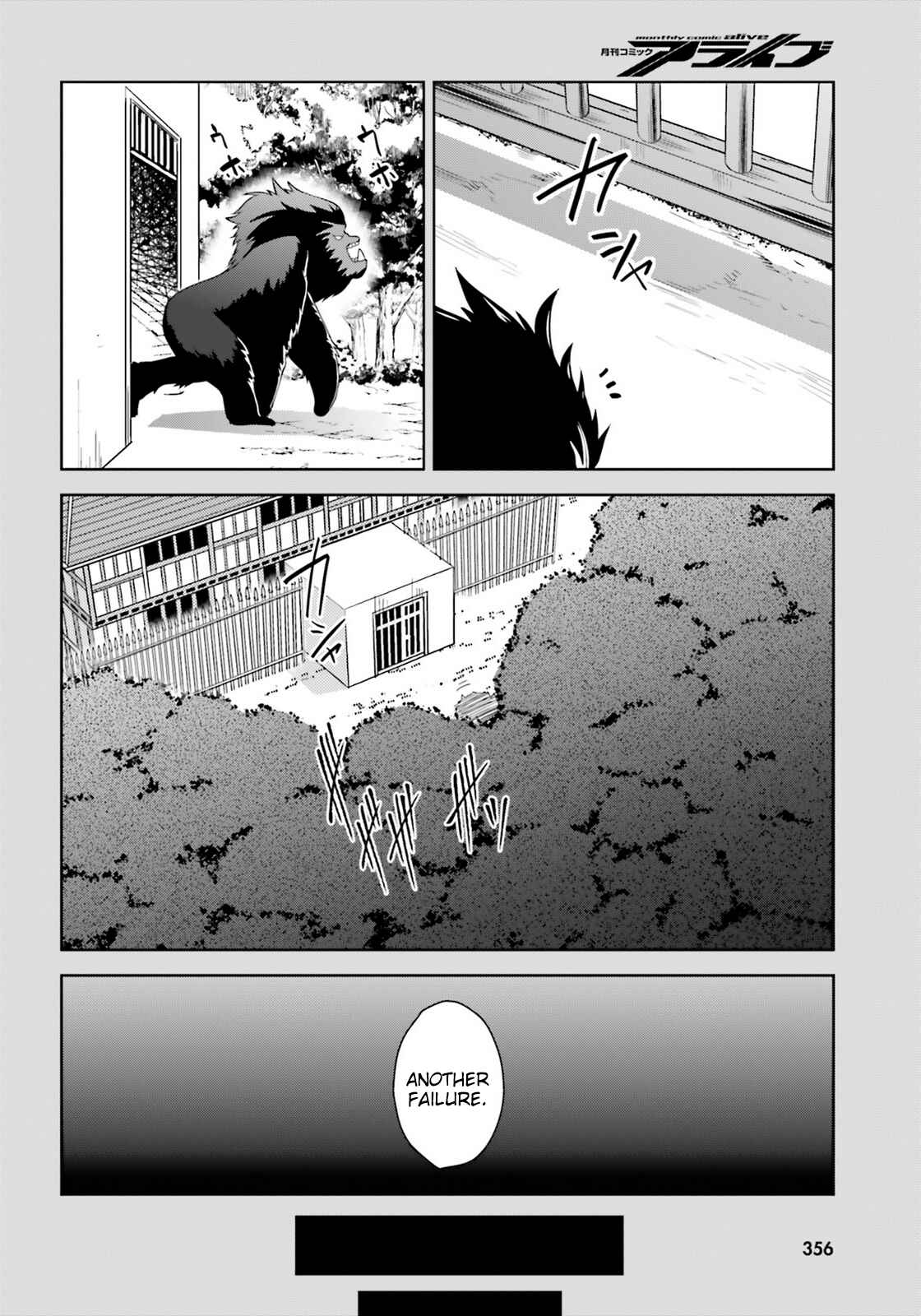 Page 4 Chapter 8 Zoku, Kono Subarashii Sekai ni Bakuen wo!