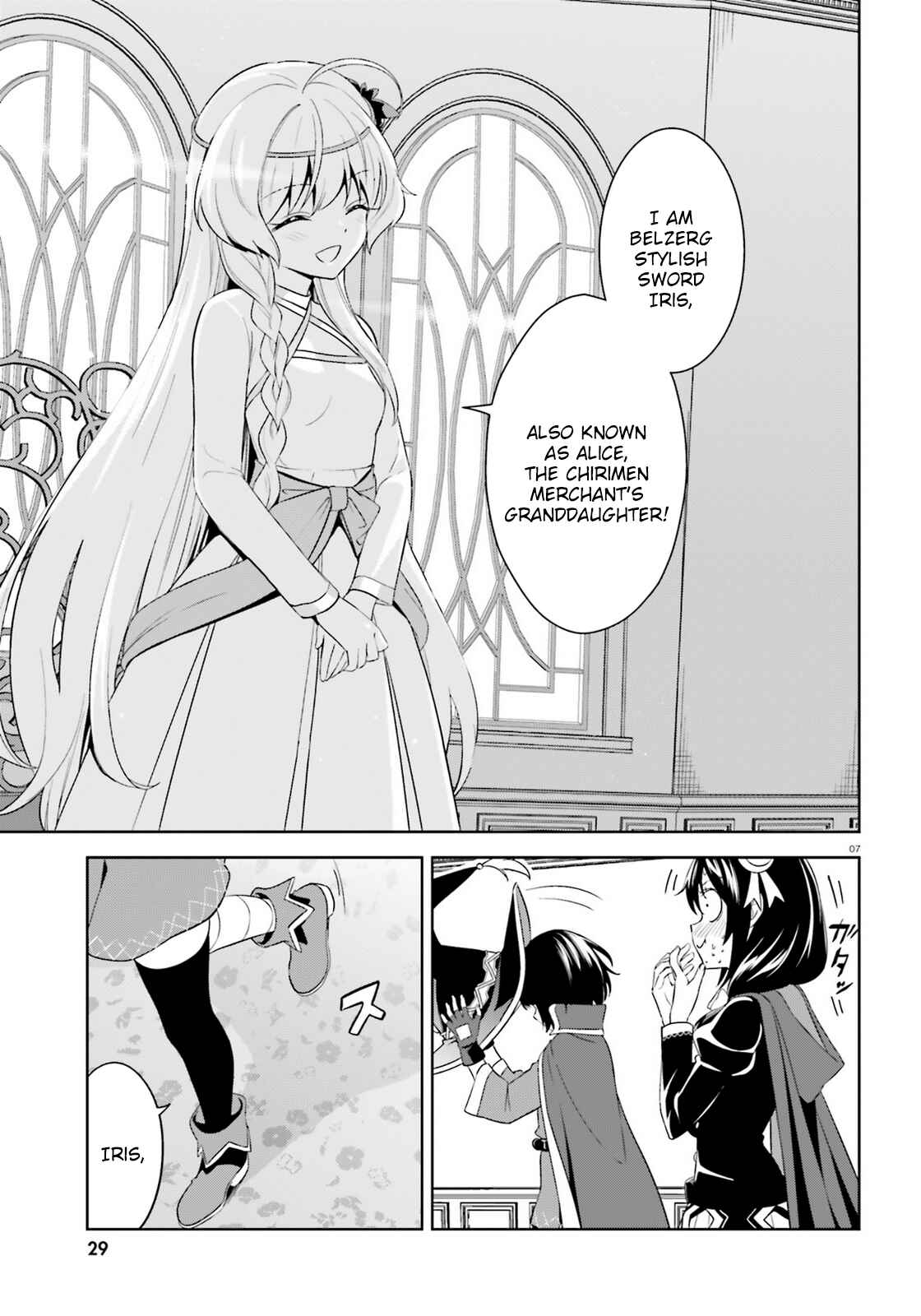 Page 5 Chapter 12.5 Zoku, Kono Subarashii Sekai ni Bakuen wo!