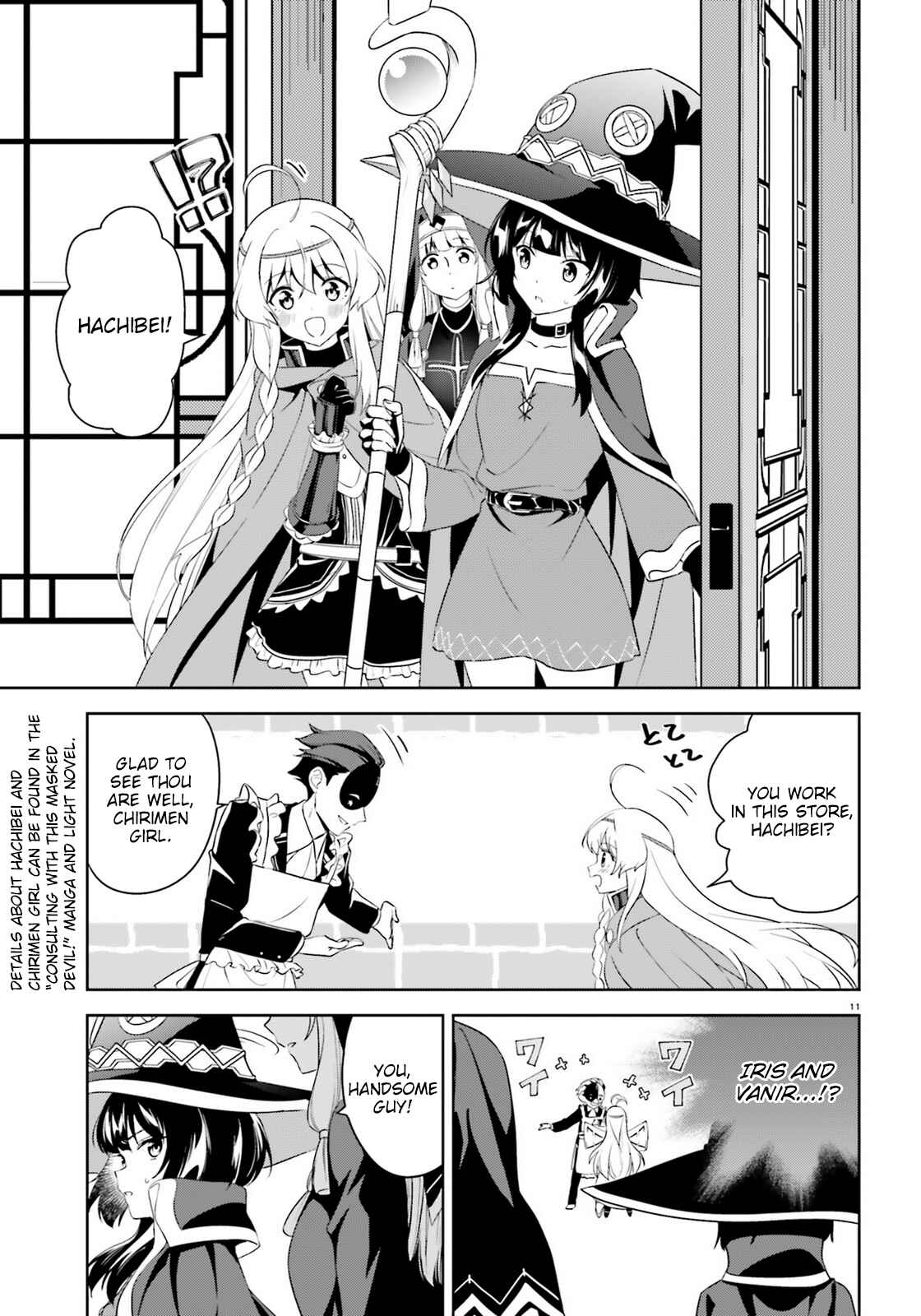 Page 11 Chapter 17 Zoku, Kono Subarashii Sekai ni Bakuen wo!