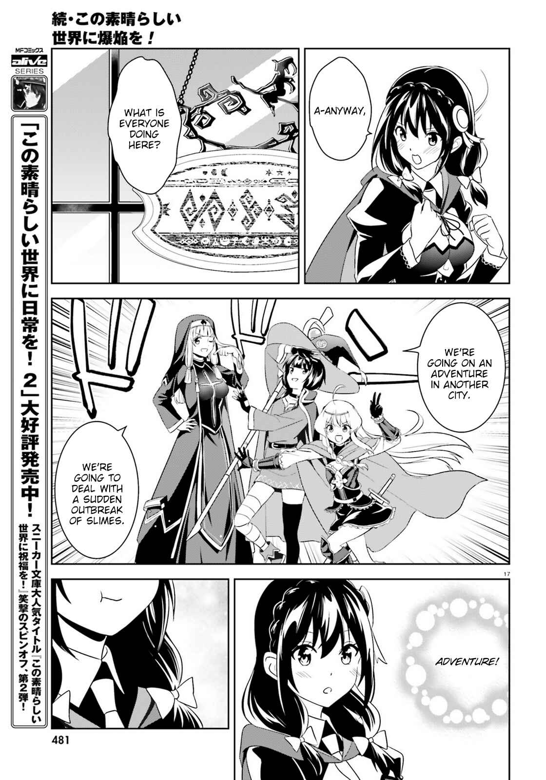 Page 17 Chapter 17 Zoku, Kono Subarashii Sekai ni Bakuen wo!