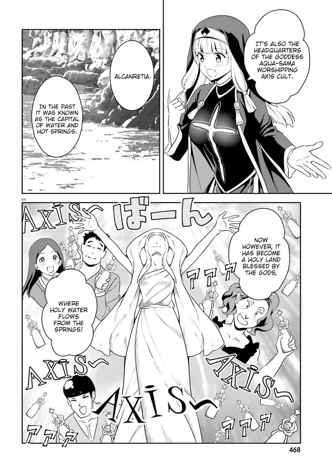 Page 4 Chapter 17 Zoku, Kono Subarashii Sekai ni Bakuen wo!