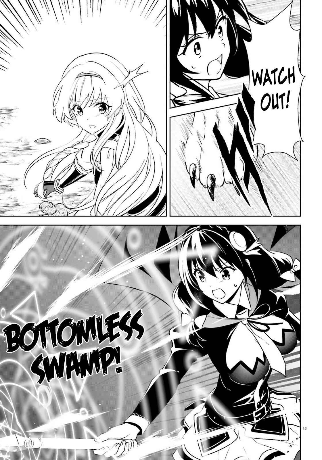Page 12 Chapter 23 Zoku, Kono Subarashii Sekai ni Bakuen wo!