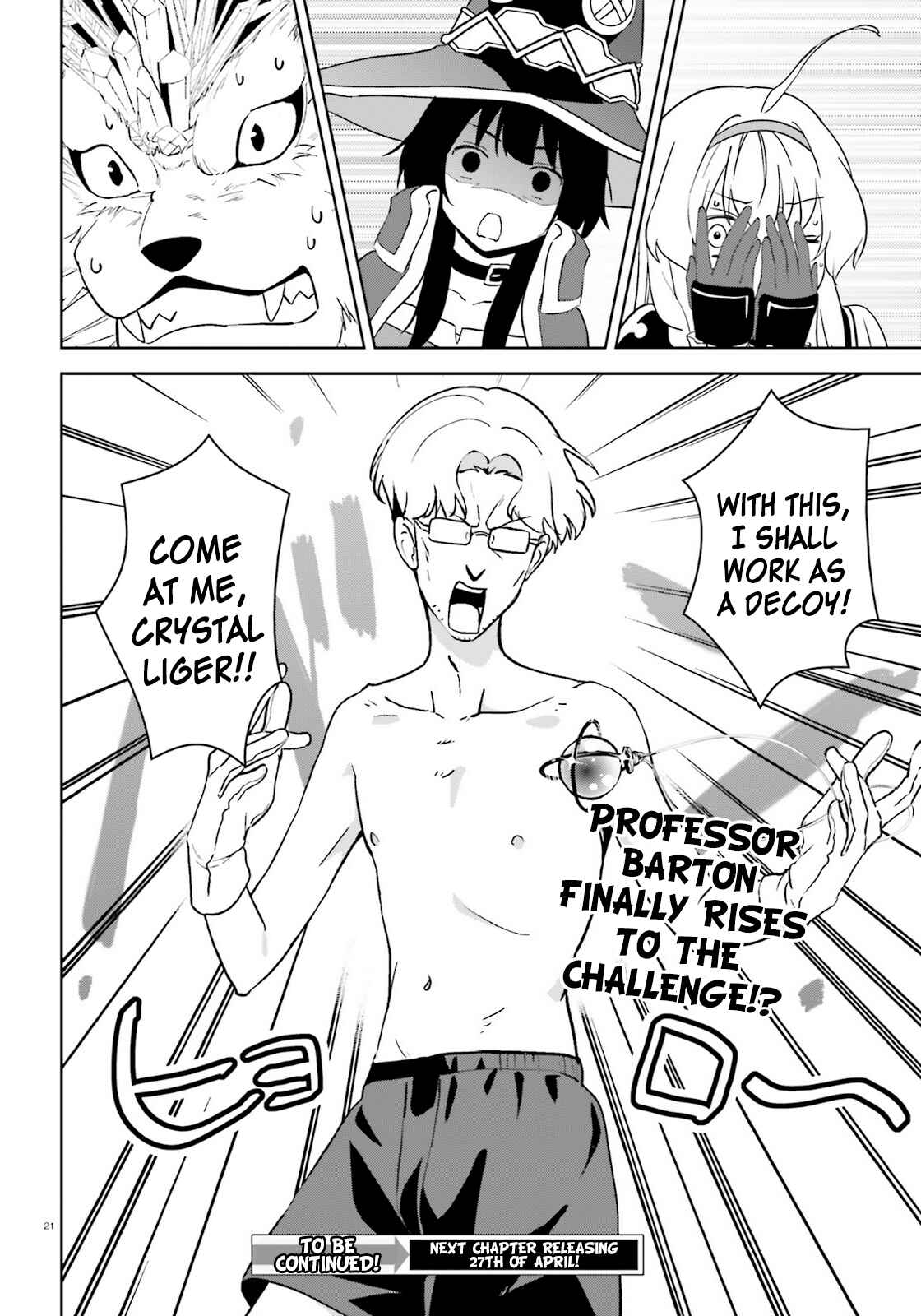 Page 21 Chapter 23 Zoku, Kono Subarashii Sekai ni Bakuen wo!