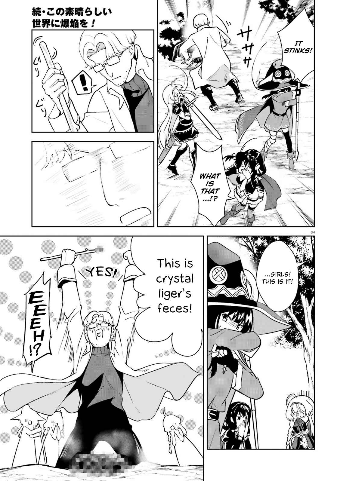 Page 4 Chapter 23 Zoku, Kono Subarashii Sekai ni Bakuen wo!