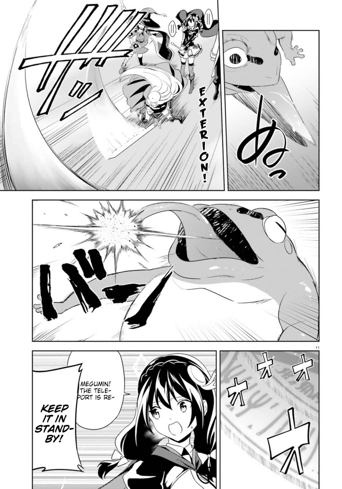 Page 11 Chapter 16 Zoku, Kono Subarashii Sekai ni Bakuen wo!