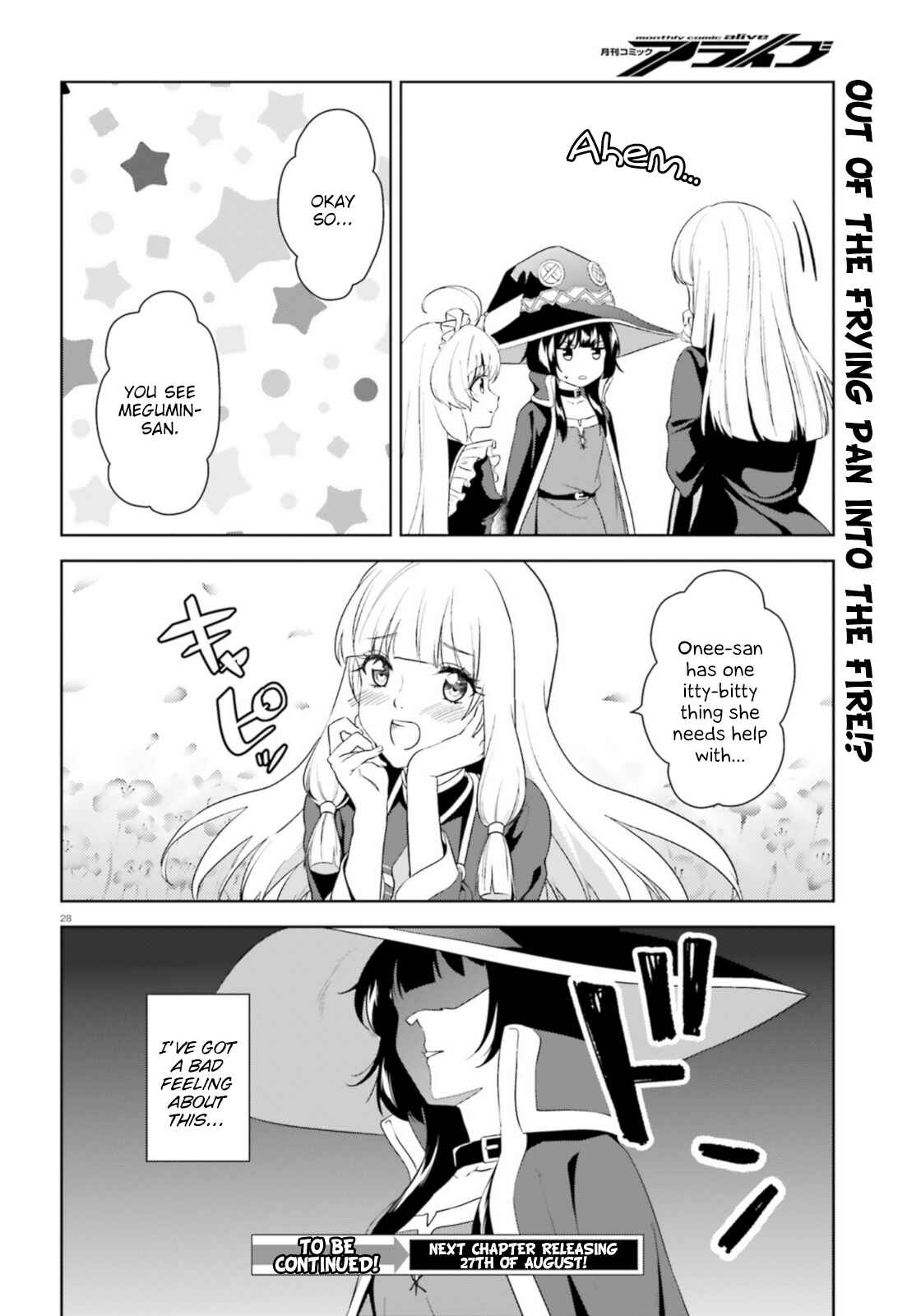 Page 27 Chapter 16 Zoku, Kono Subarashii Sekai ni Bakuen wo!