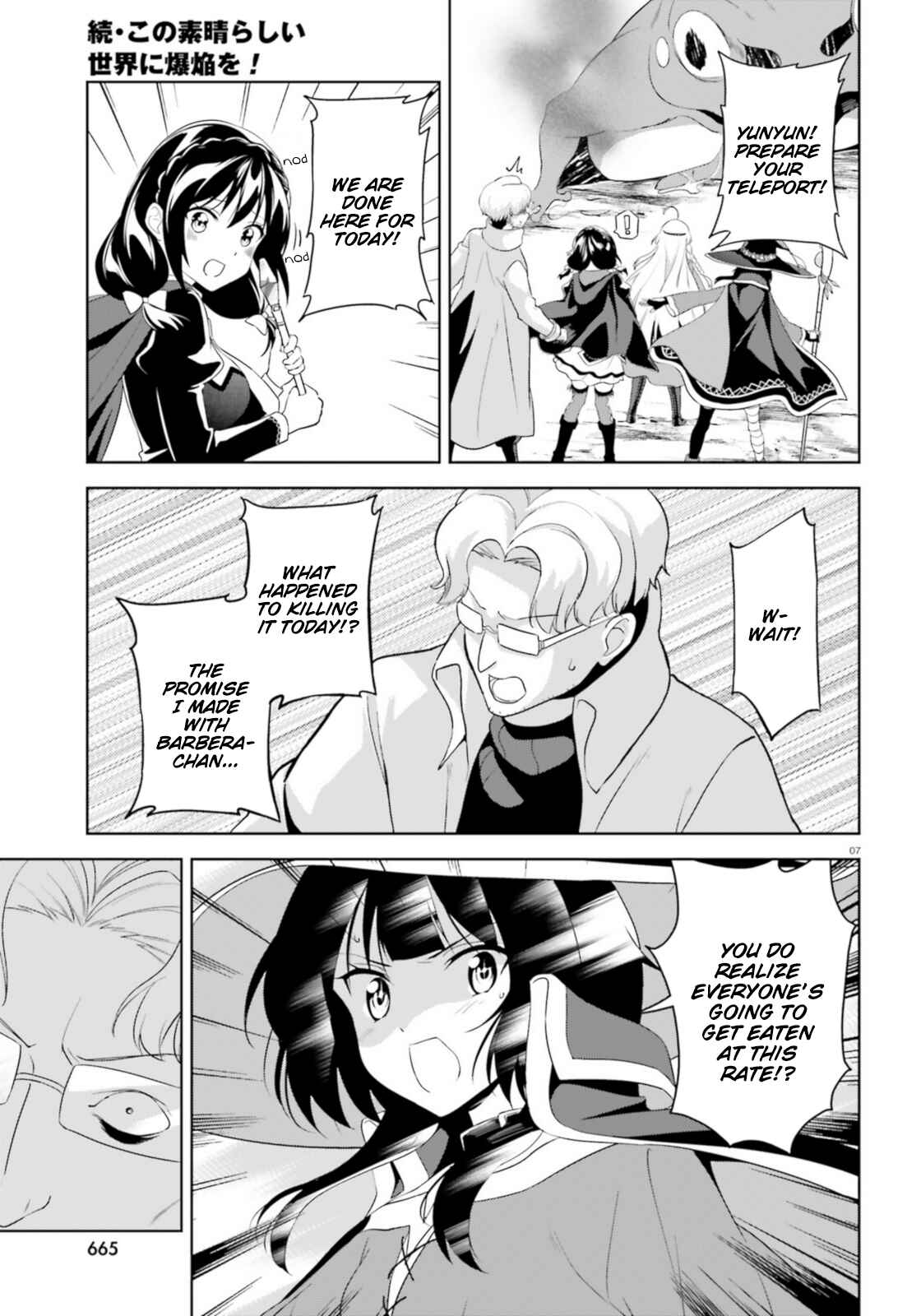 Page 7 Chapter 16 Zoku, Kono Subarashii Sekai ni Bakuen wo!