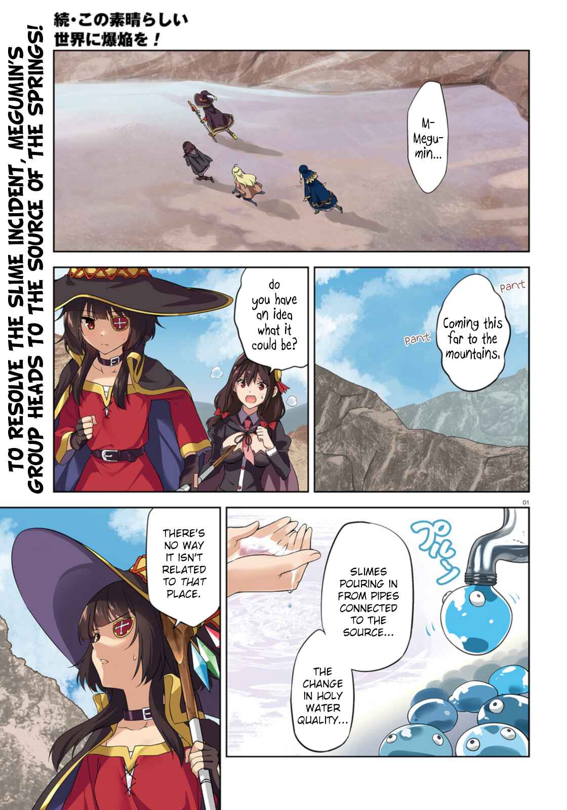 Page 1 Chapter 19 Zoku, Kono Subarashii Sekai ni Bakuen wo!