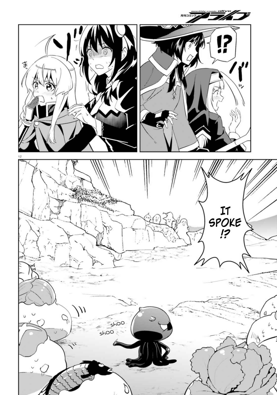 Page 10 Chapter 19 Zoku, Kono Subarashii Sekai ni Bakuen wo!