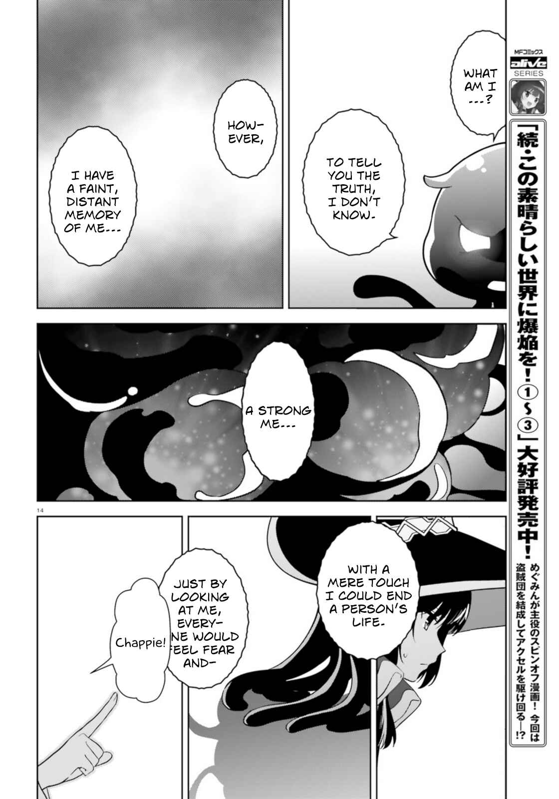 Page 12 Chapter 19 Zoku, Kono Subarashii Sekai ni Bakuen wo!