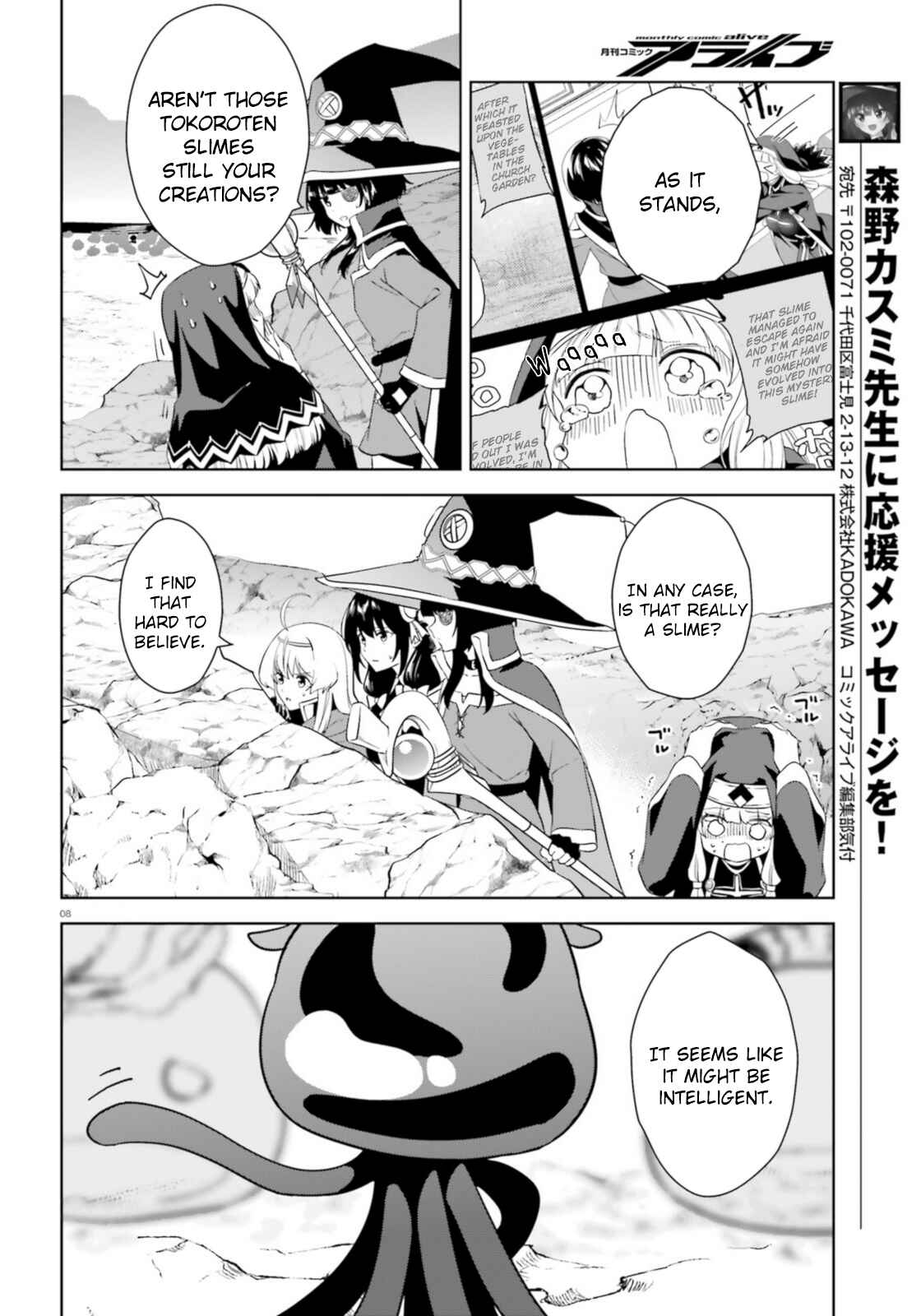 Page 6 Chapter 19 Zoku, Kono Subarashii Sekai ni Bakuen wo!