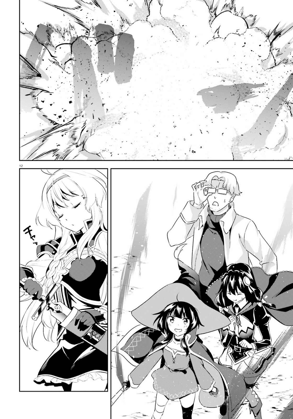 Page 12 Chapter 22 Zoku, Kono Subarashii Sekai ni Bakuen wo!