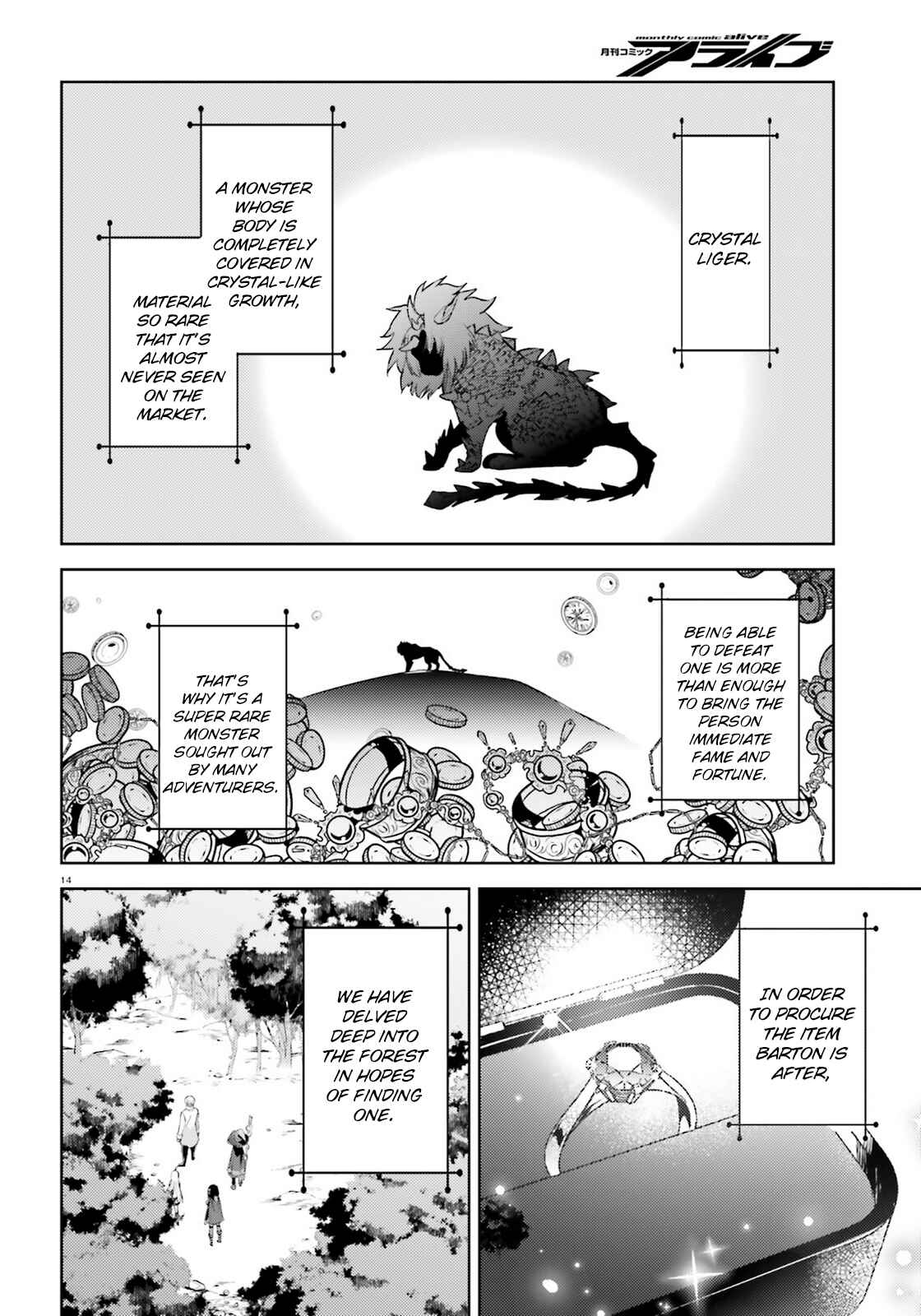 Page 14 Chapter 22 Zoku, Kono Subarashii Sekai ni Bakuen wo!