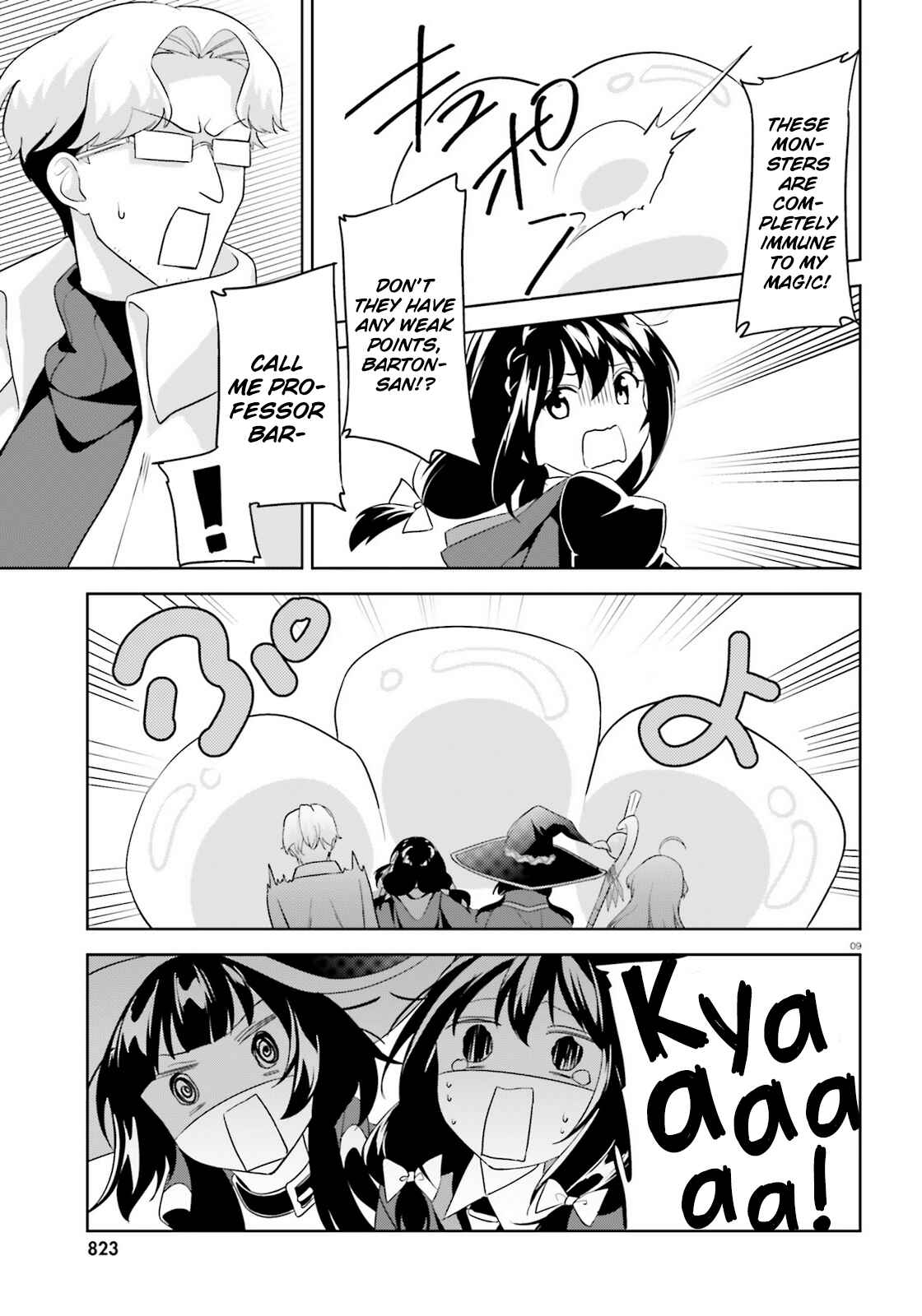 Page 9 Chapter 22 Zoku, Kono Subarashii Sekai ni Bakuen wo!