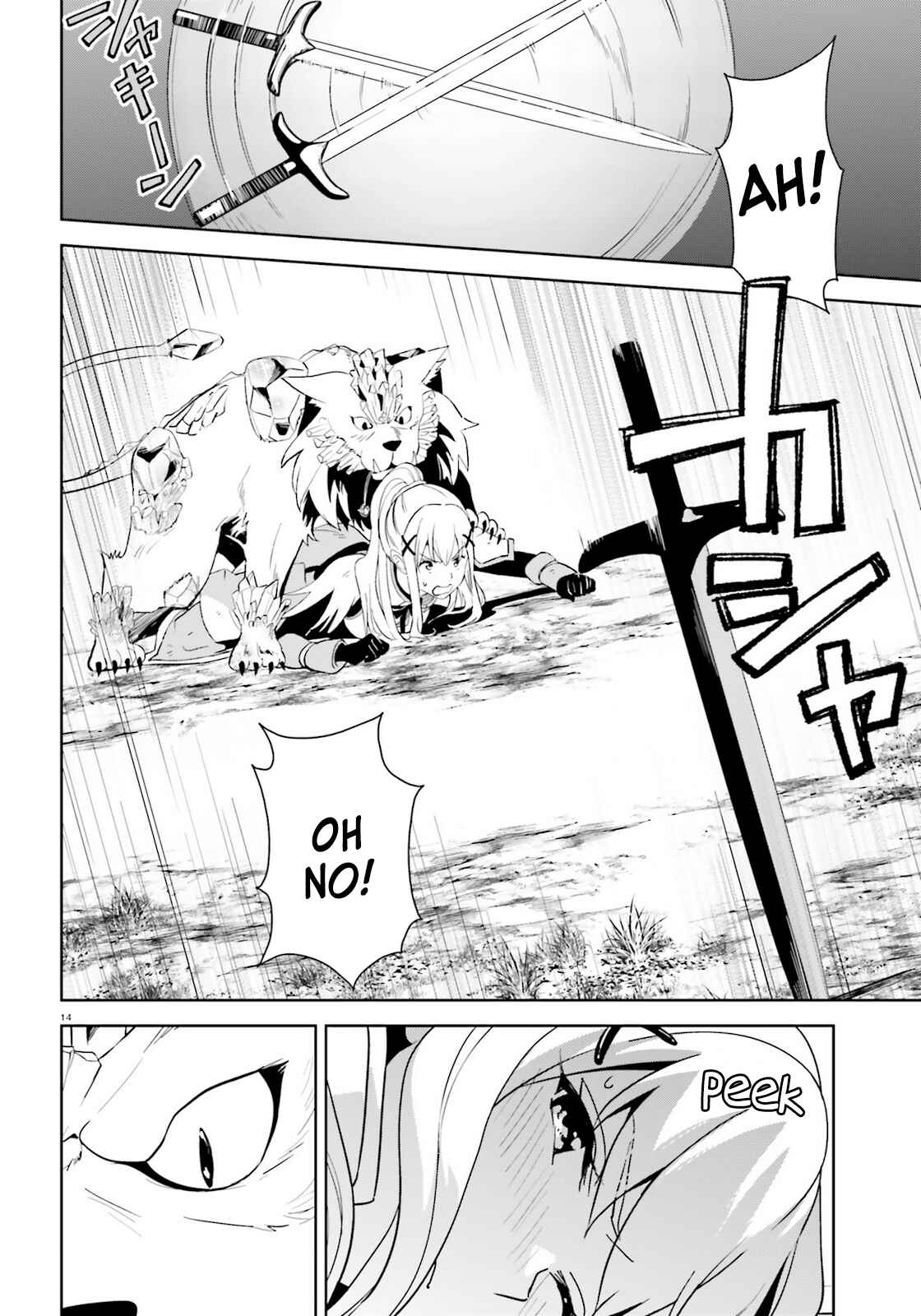 Page 14 Chapter 25 Zoku, Kono Subarashii Sekai ni Bakuen wo!