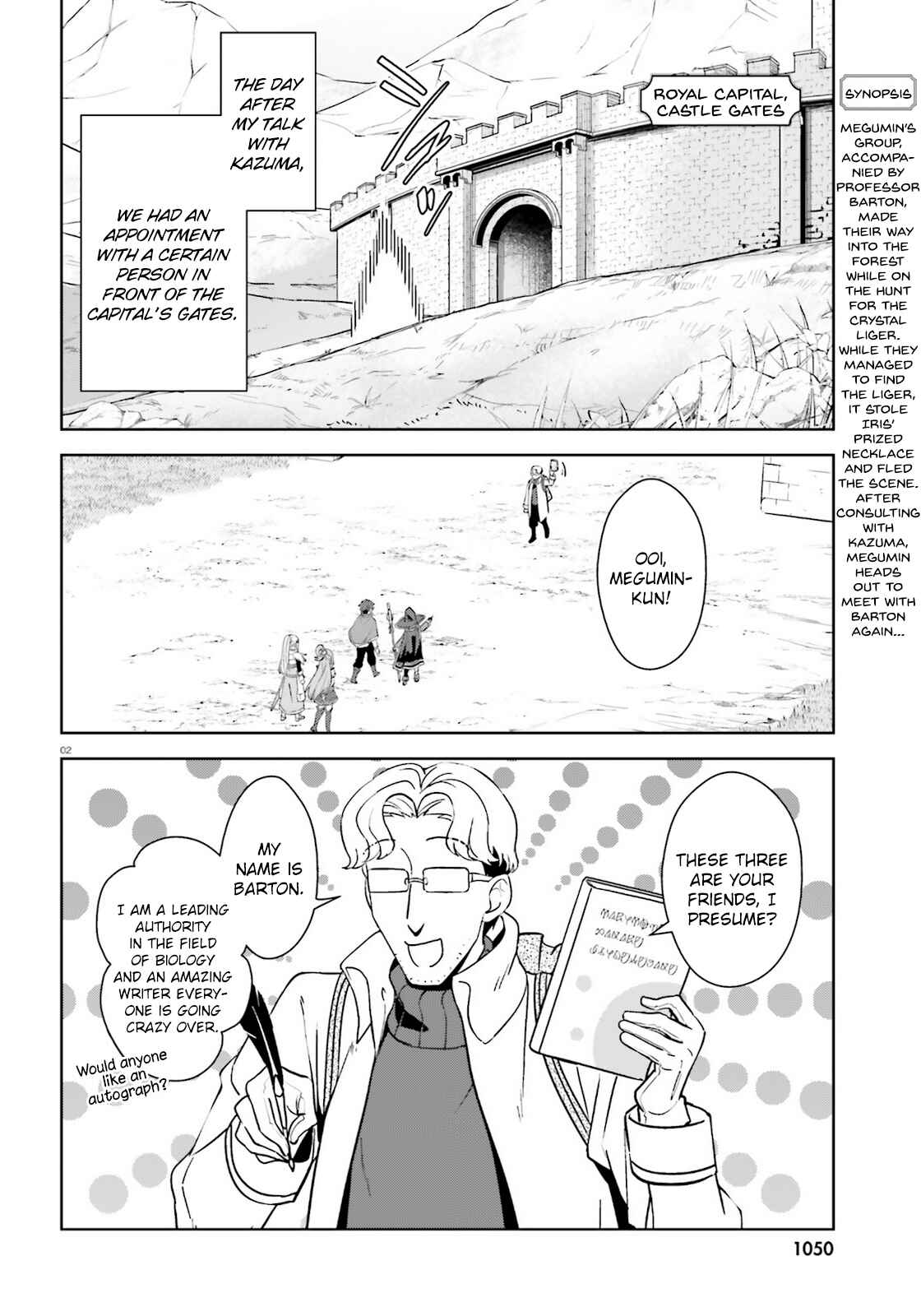 Page 2 Chapter 25 Zoku, Kono Subarashii Sekai ni Bakuen wo!