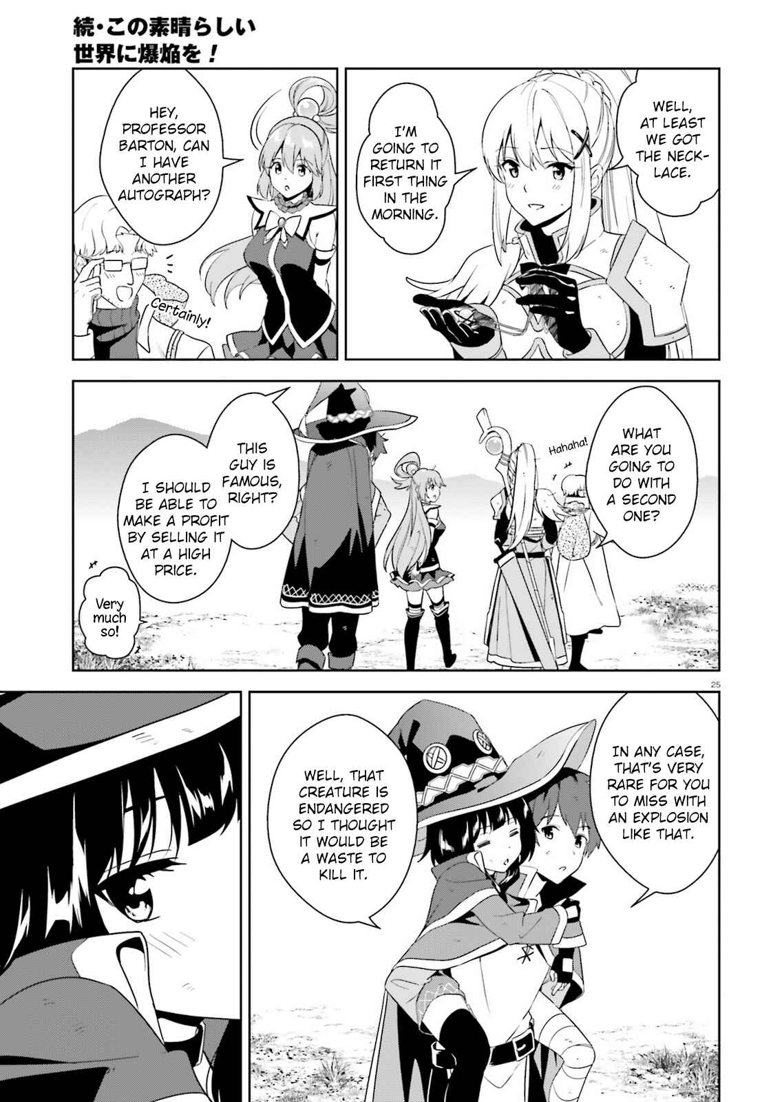 Page 24 Chapter 25 Zoku, Kono Subarashii Sekai ni Bakuen wo!