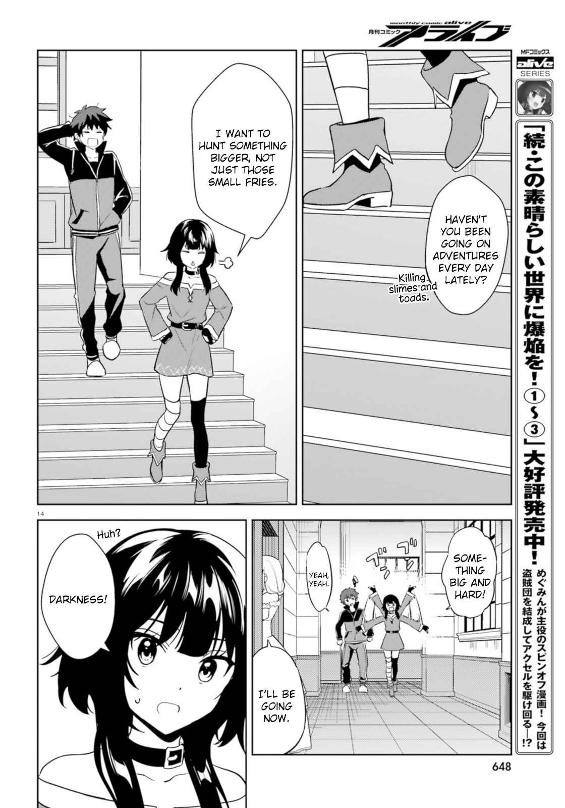 Page 14 Chapter 20 Zoku, Kono Subarashii Sekai ni Bakuen wo!
