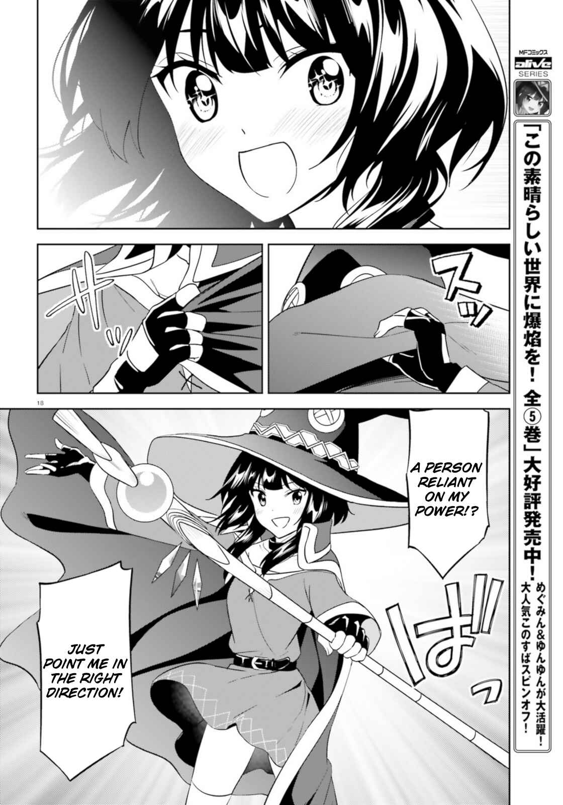 Page 18 Chapter 20 Zoku, Kono Subarashii Sekai ni Bakuen wo!