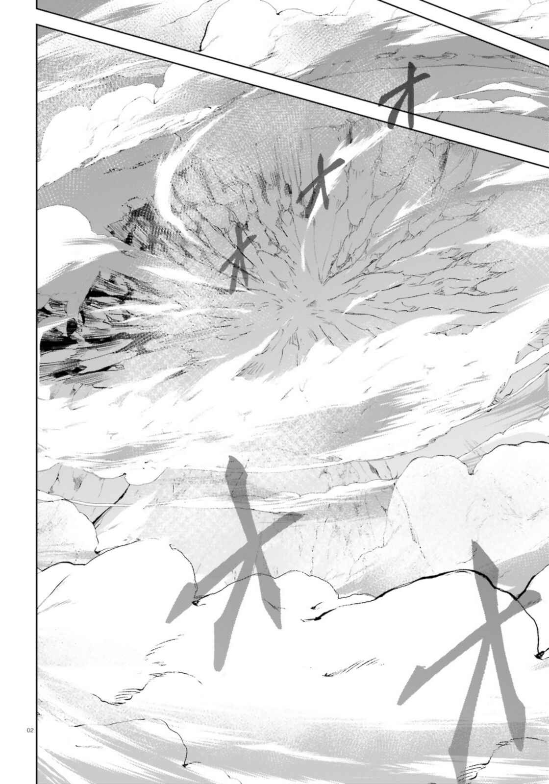 Page 2 Chapter 20 Zoku, Kono Subarashii Sekai ni Bakuen wo!
