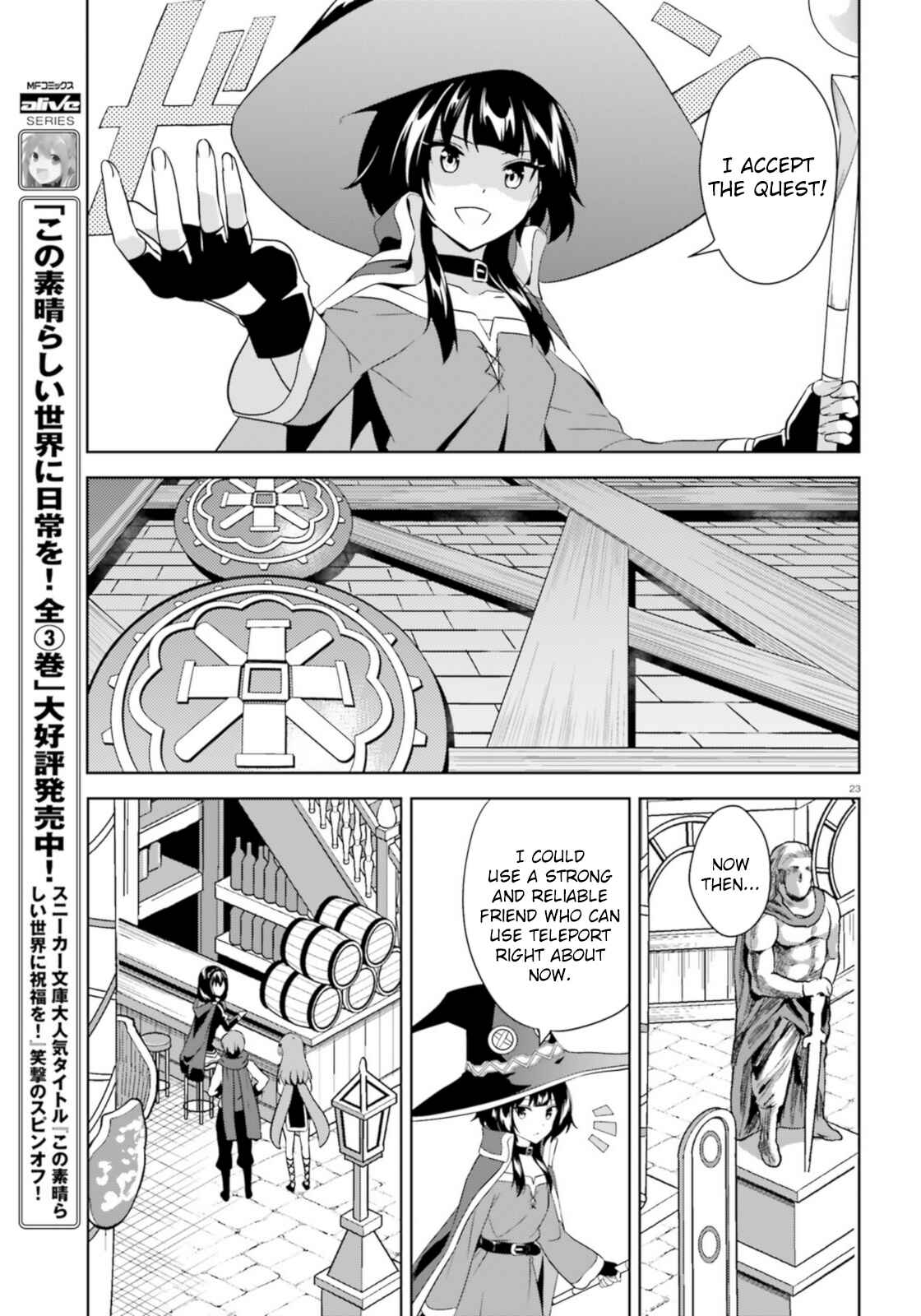 Page 23 Chapter 20 Zoku, Kono Subarashii Sekai ni Bakuen wo!