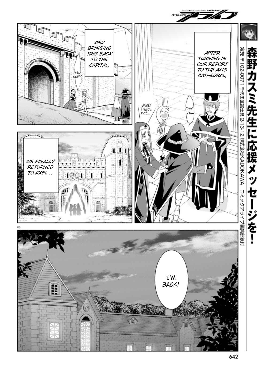 Page 8 Chapter 20 Zoku, Kono Subarashii Sekai ni Bakuen wo!