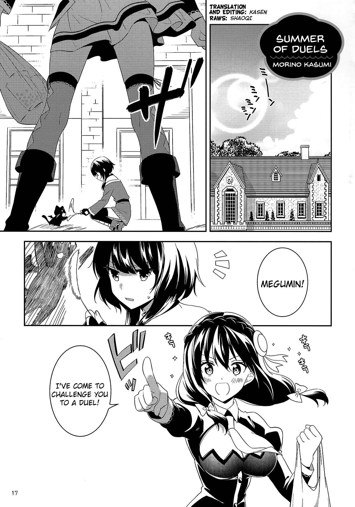 Page 2 Chapter 18.5 Zoku, Kono Subarashii Sekai ni Bakuen wo!