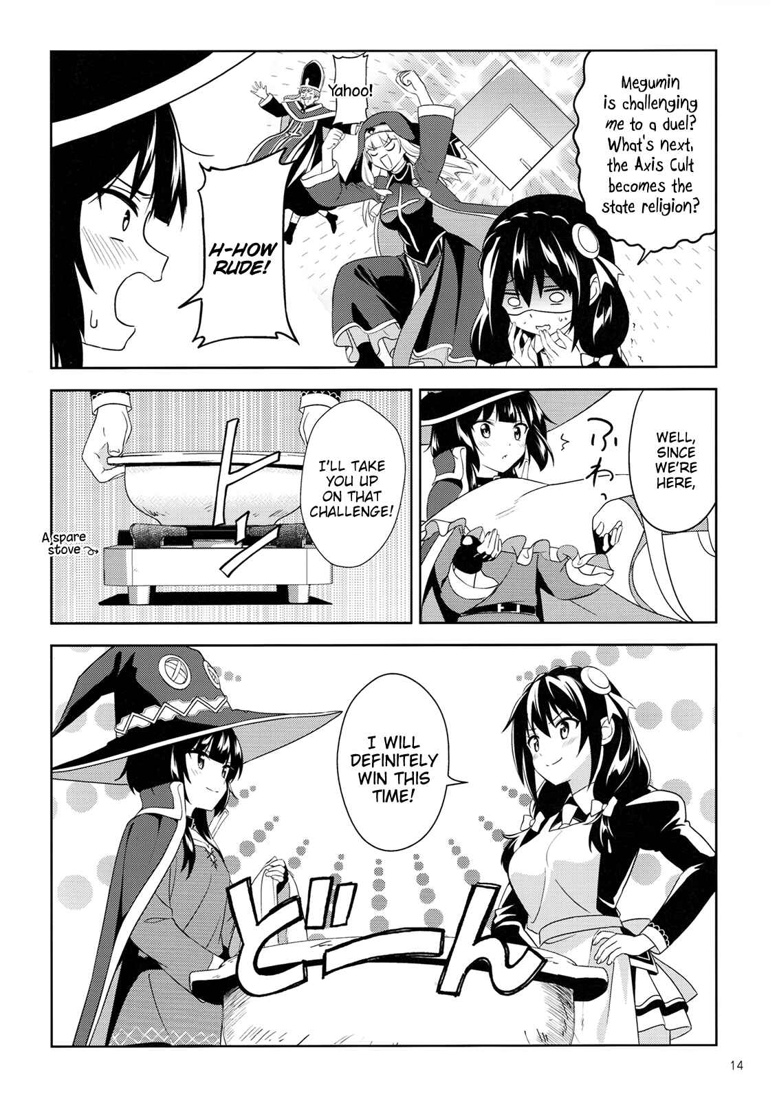 Page 6 Chapter 6.5 Zoku, Kono Subarashii Sekai ni Bakuen wo!