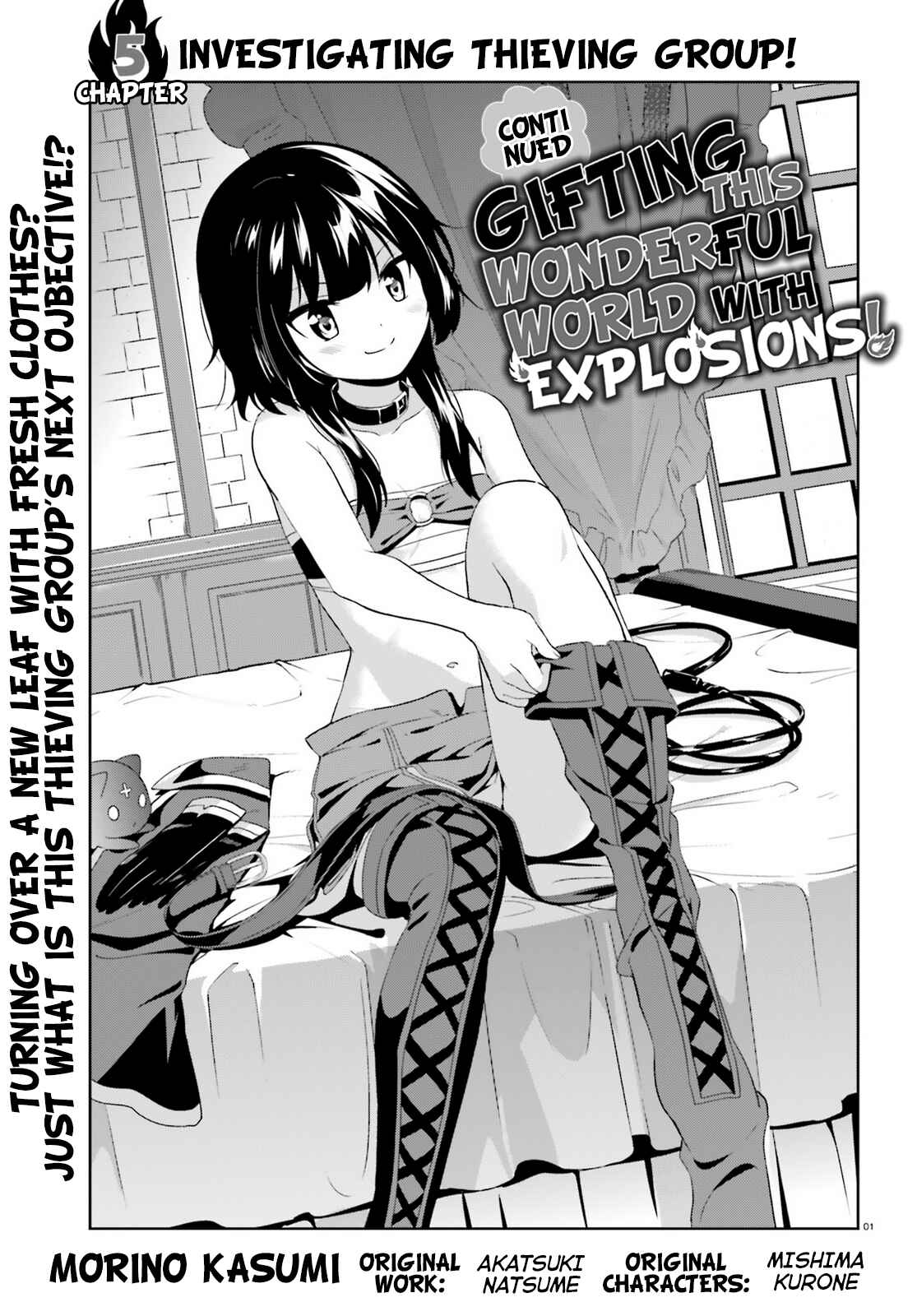 Page 1 Chapter 5 Zoku, Kono Subarashii Sekai ni Bakuen wo!