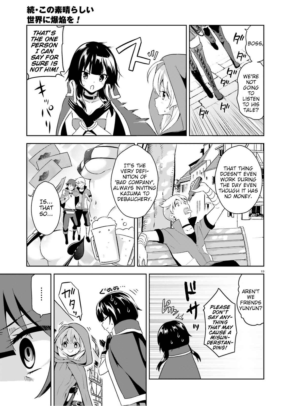 Page 19 Chapter 5 Zoku, Kono Subarashii Sekai ni Bakuen wo!