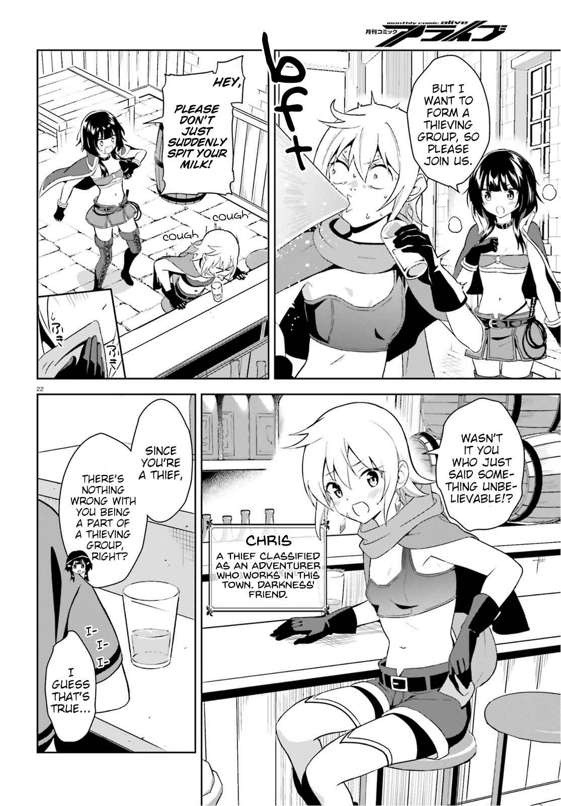 Page 22 Chapter 5 Zoku, Kono Subarashii Sekai ni Bakuen wo!