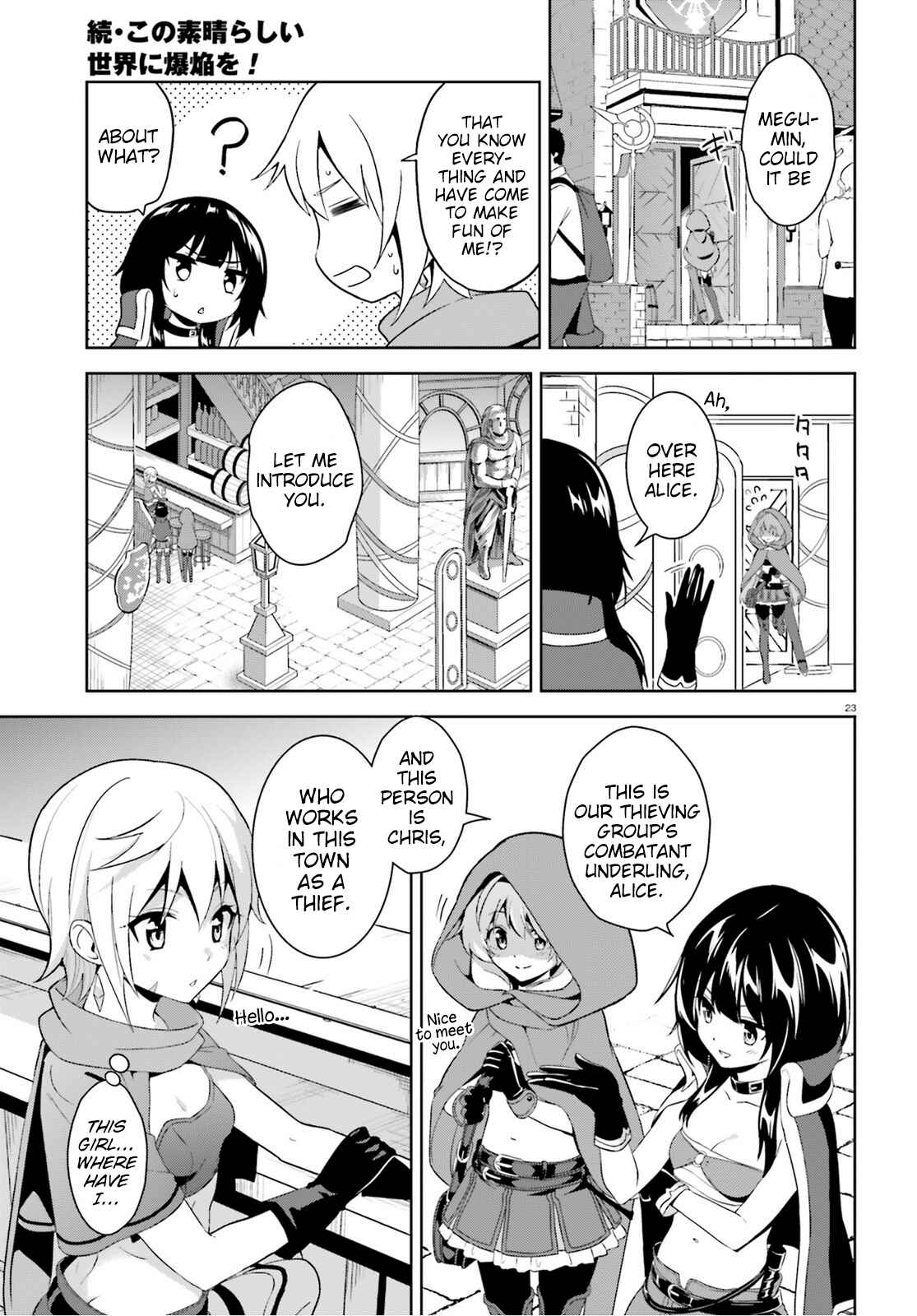 Page 23 Chapter 5 Zoku, Kono Subarashii Sekai ni Bakuen wo!