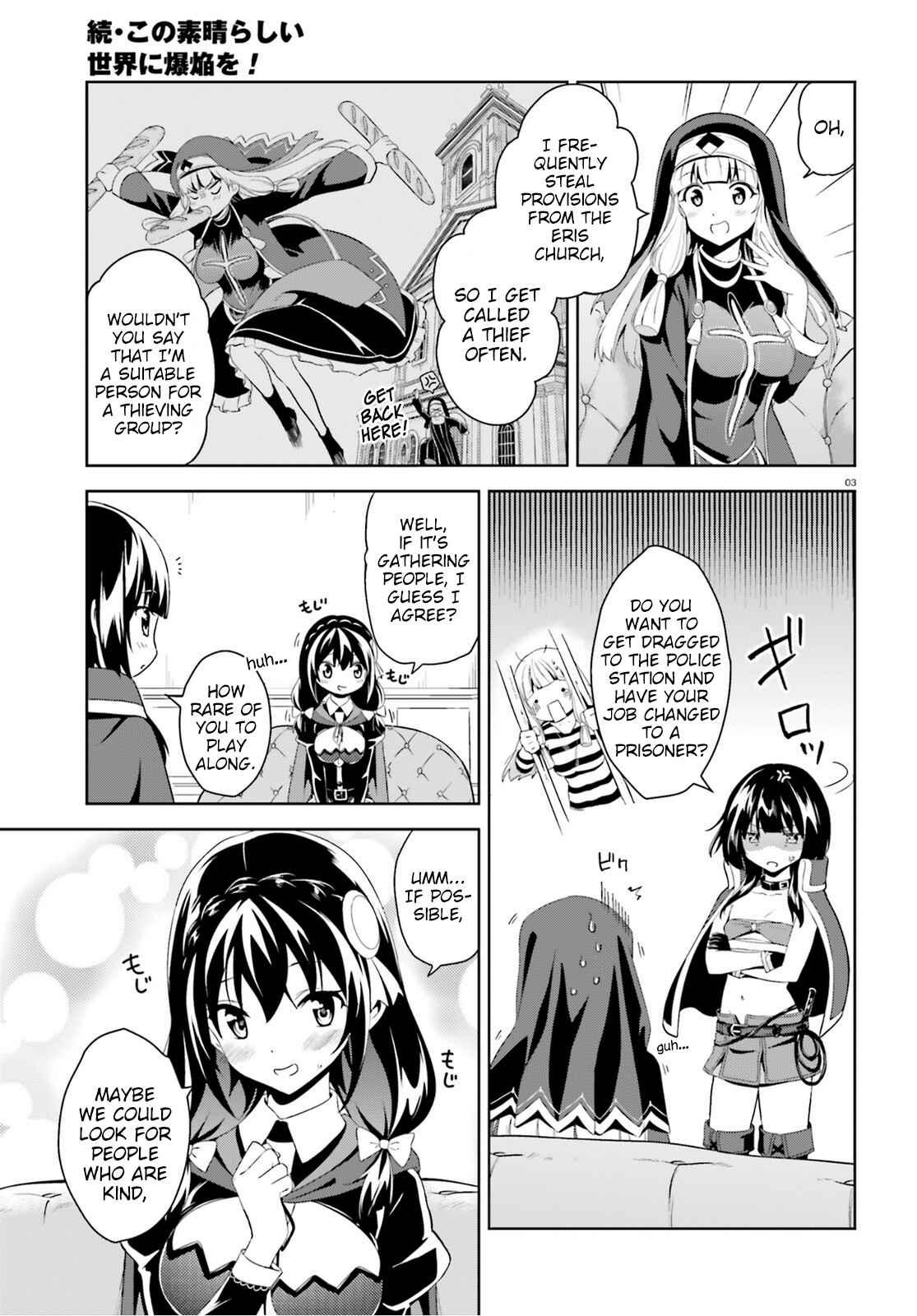 Page 3 Chapter 5 Zoku, Kono Subarashii Sekai ni Bakuen wo!