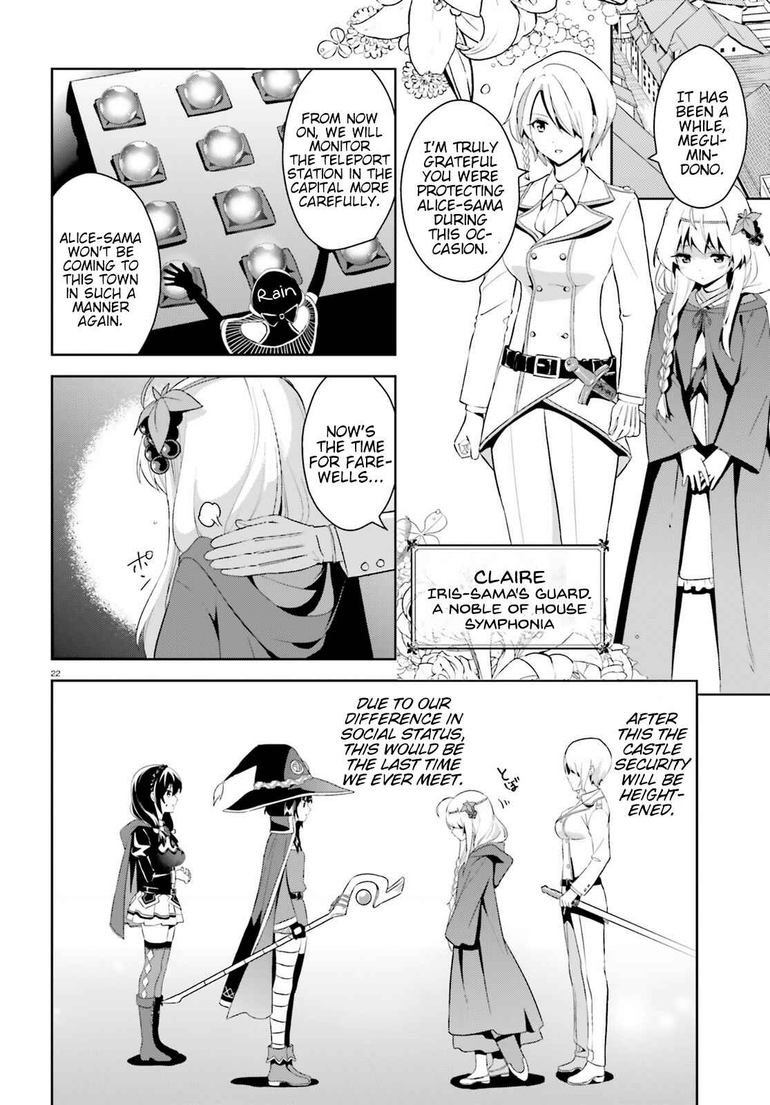 Page 22 Chapter 2 Zoku, Kono Subarashii Sekai ni Bakuen wo!