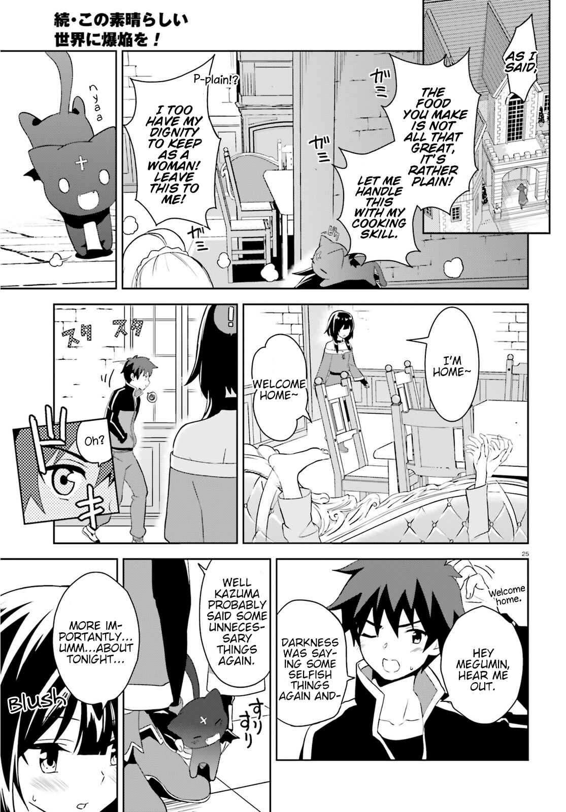 Page 25 Chapter 2 Zoku, Kono Subarashii Sekai ni Bakuen wo!