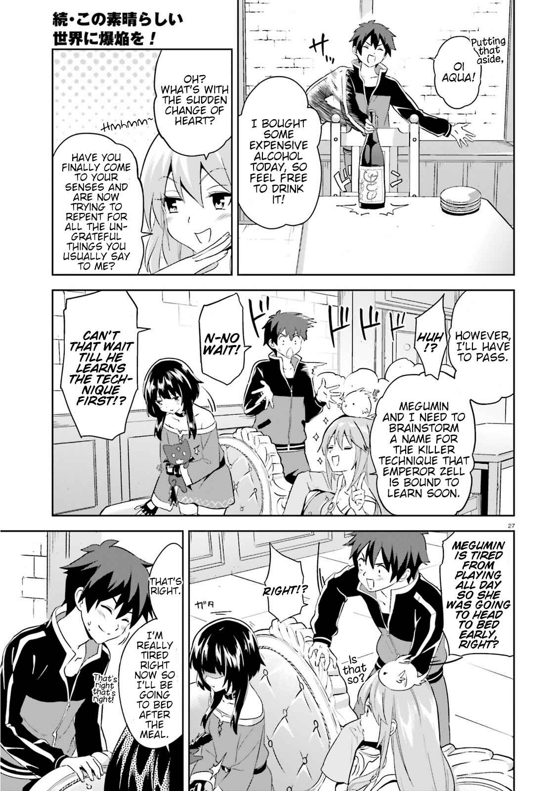 Page 27 Chapter 2 Zoku, Kono Subarashii Sekai ni Bakuen wo!