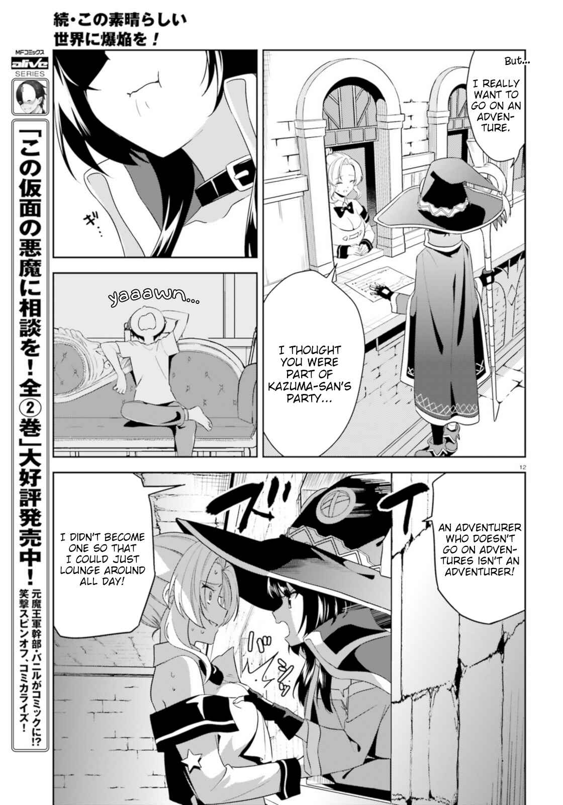 Page 12 Chapter 13 Zoku, Kono Subarashii Sekai ni Bakuen wo!