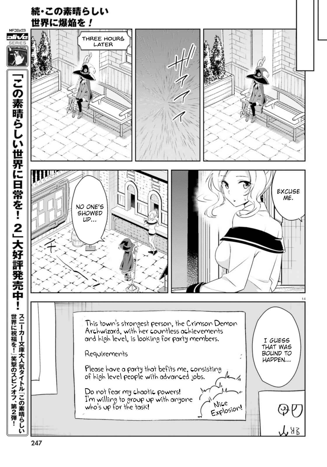 Page 14 Chapter 13 Zoku, Kono Subarashii Sekai ni Bakuen wo!