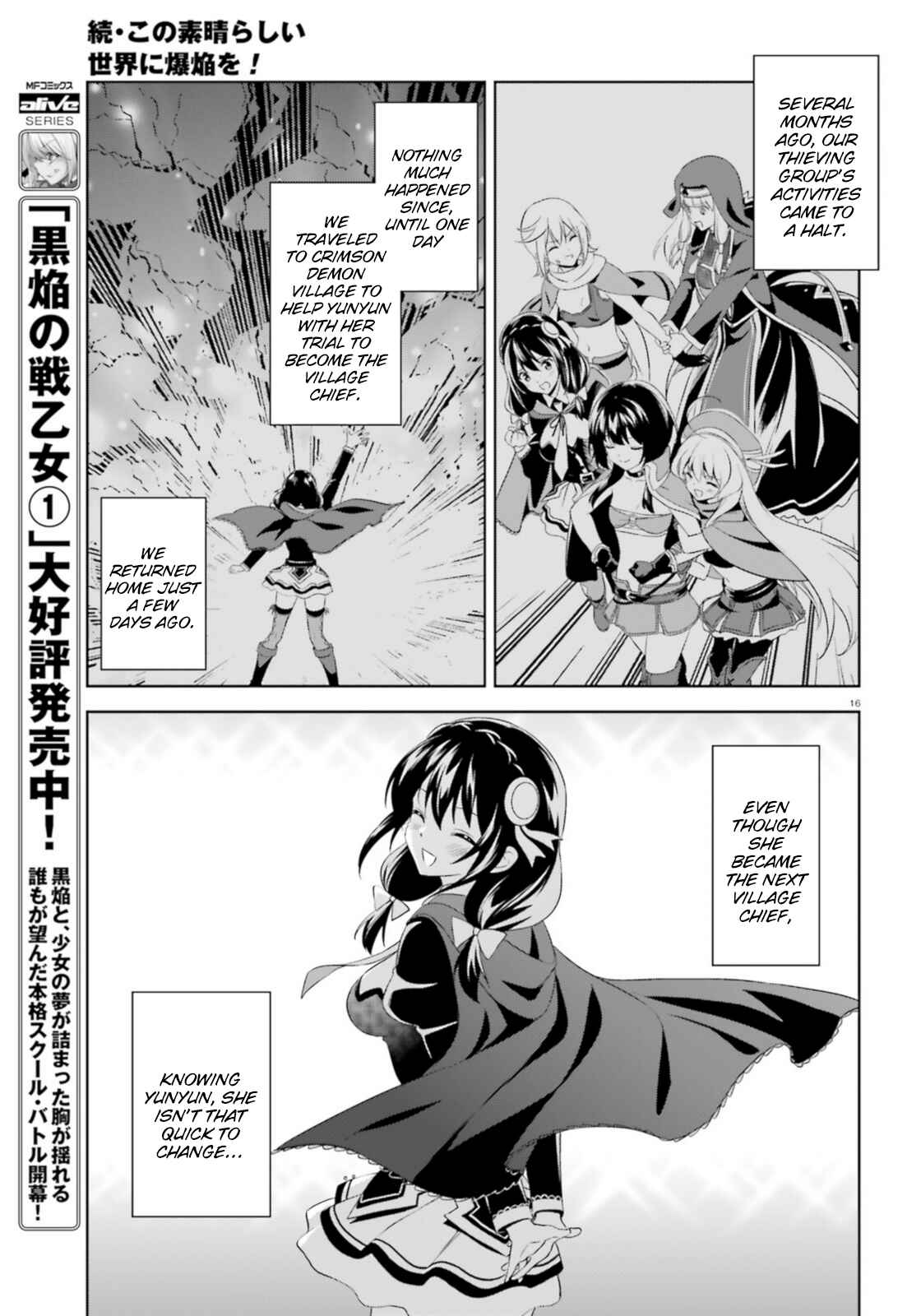 Page 16 Chapter 13 Zoku, Kono Subarashii Sekai ni Bakuen wo!