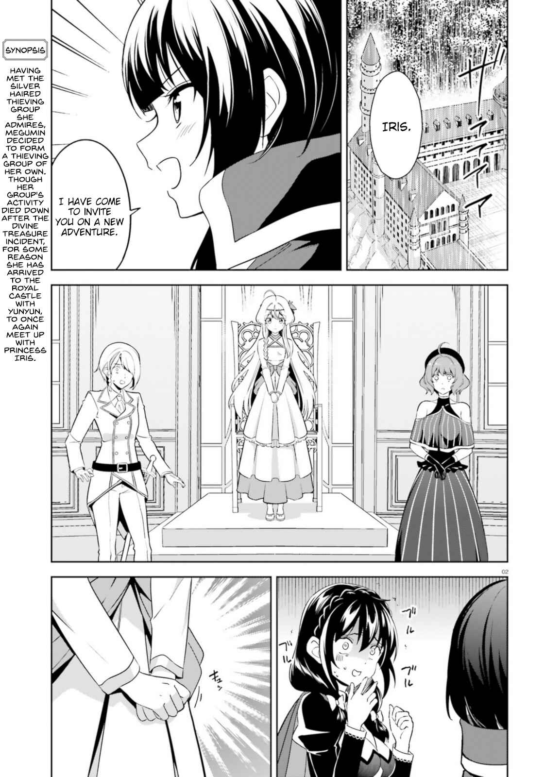 Page 2 Chapter 13 Zoku, Kono Subarashii Sekai ni Bakuen wo!