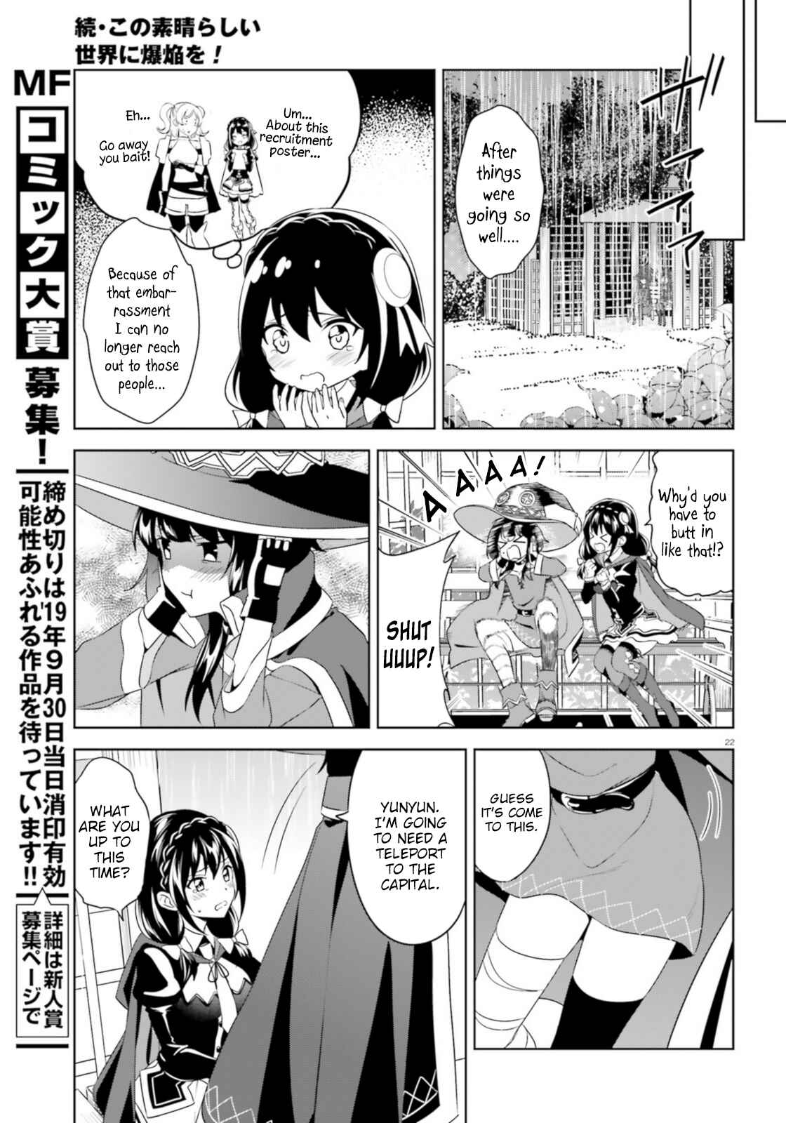 Page 22 Chapter 13 Zoku, Kono Subarashii Sekai ni Bakuen wo!